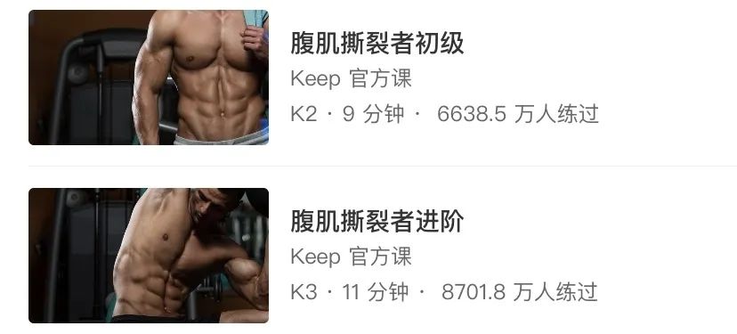 马甲线教程视频动作要领,腰腹肌训练马甲线要领