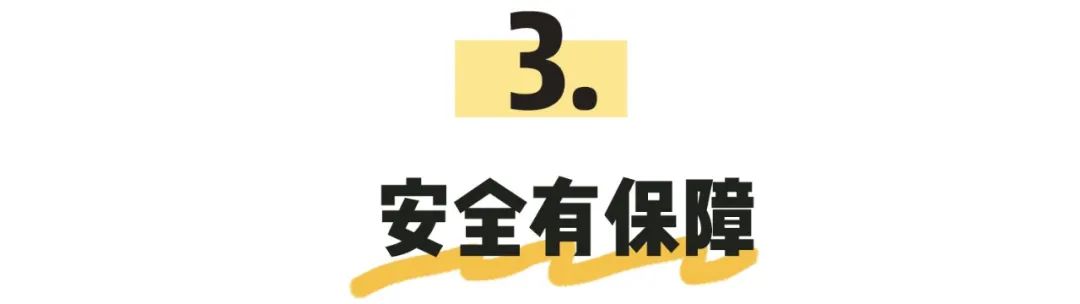 399元永久脱毛,618精选脱毛好物