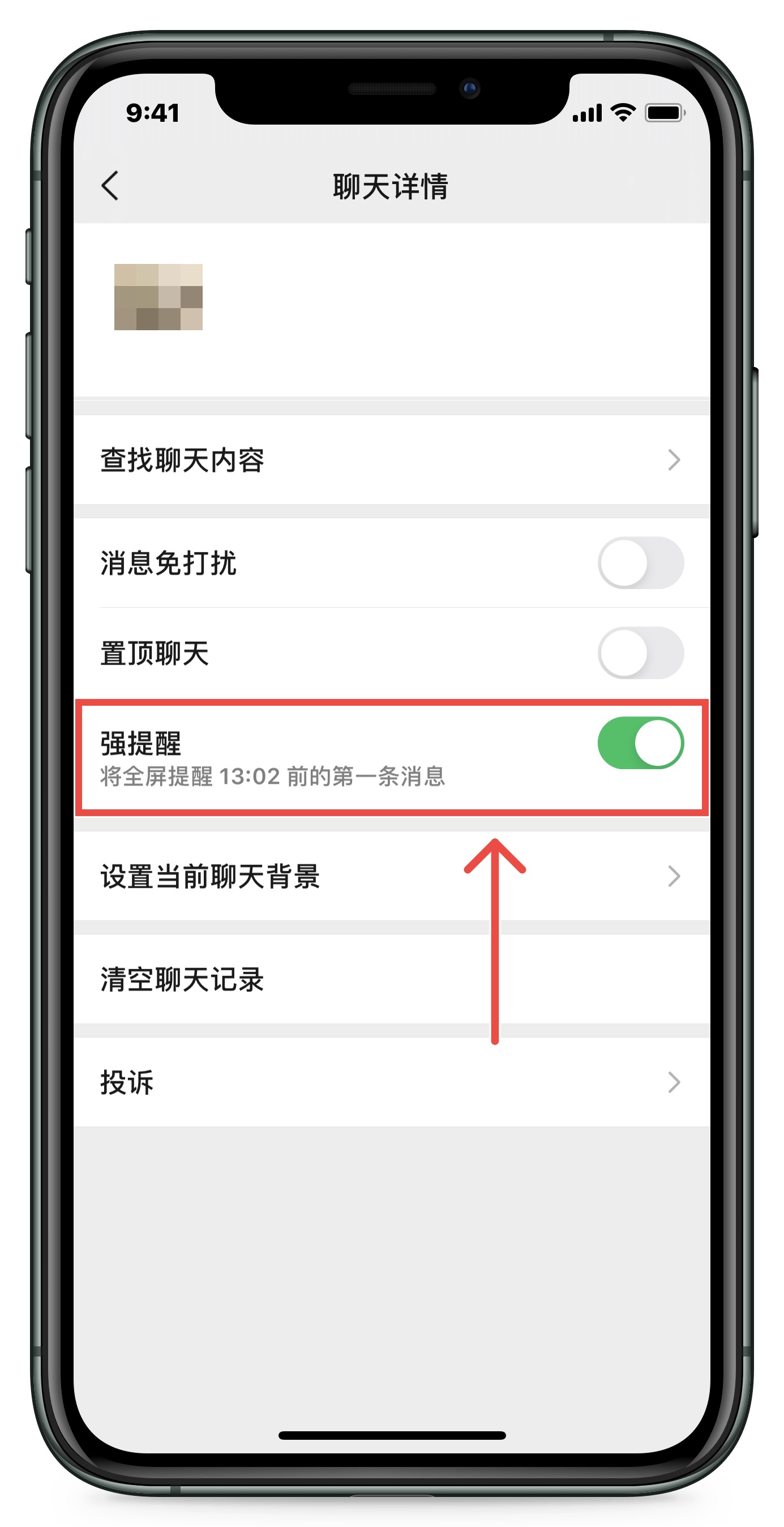 微信拍一拍可以给别人设置文字吗,微信拍一拍怎么出现满屏的小星星