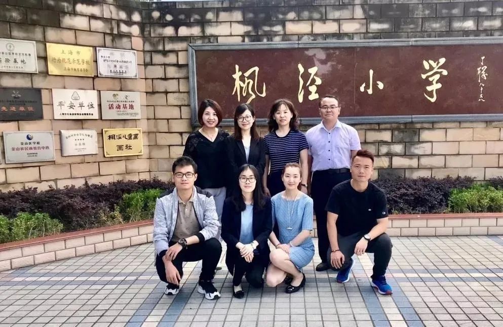 2017年小学学校师德师风工作,小学教师师德师风专题研讨