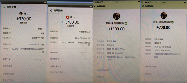 追星女生要两百万,追星女孩儿要理智不要伤害到明星