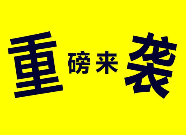 工厂直销一价到底,年中最燃大促一价到底