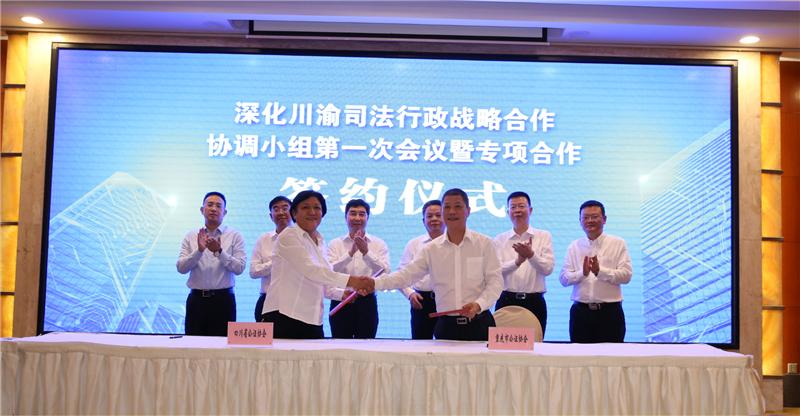 互动升级合作升温！刘志诚带队赴重庆学习考察