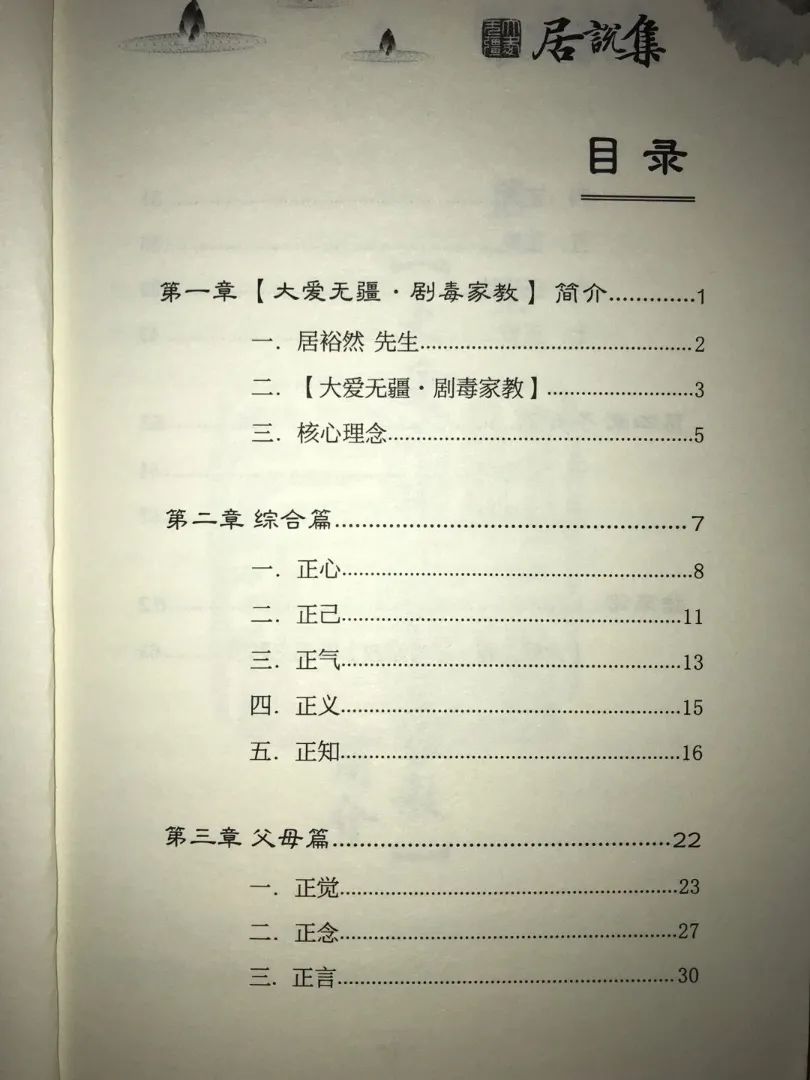 毒打、*脑洗**、诛心，这是抑郁症孩子的“人间炼狱”