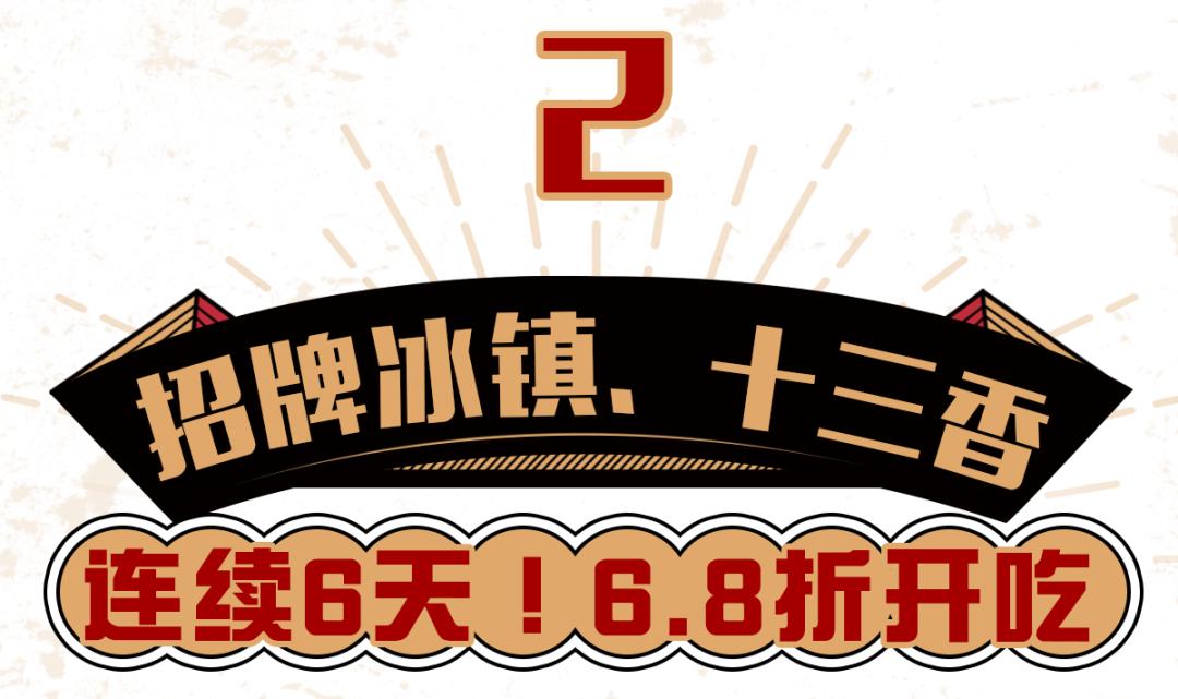 鲜香又过瘾的麻辣龙虾,特色香辣龙虾