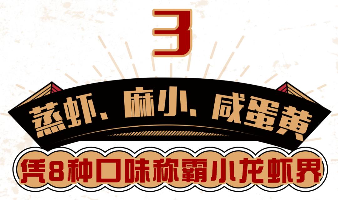 香辣龙虾和蒜蓉龙虾,香辣龙虾的正宗做法打包