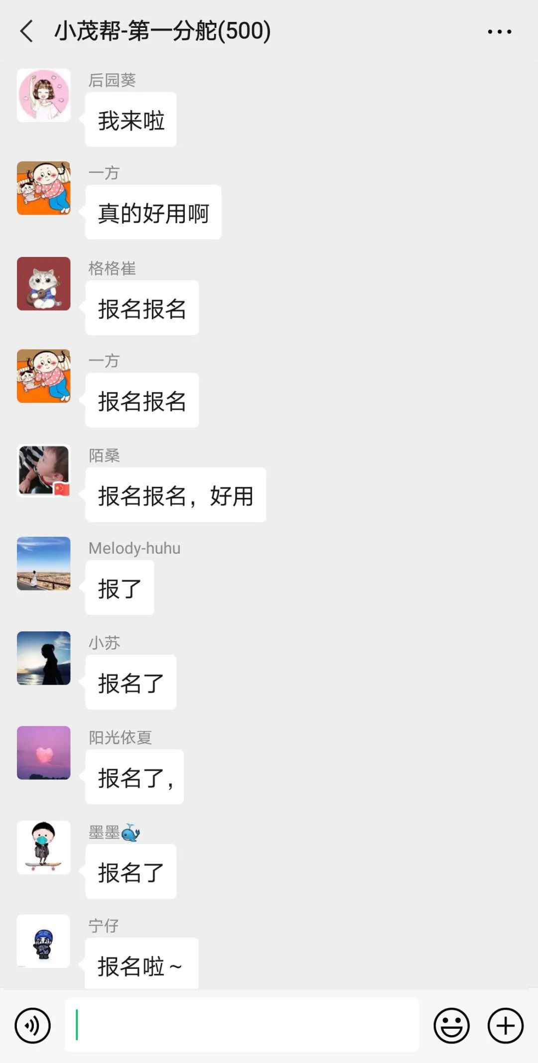 百人测评团|蒸笼天里，想让肌肤“一秒入水”，可能吗？