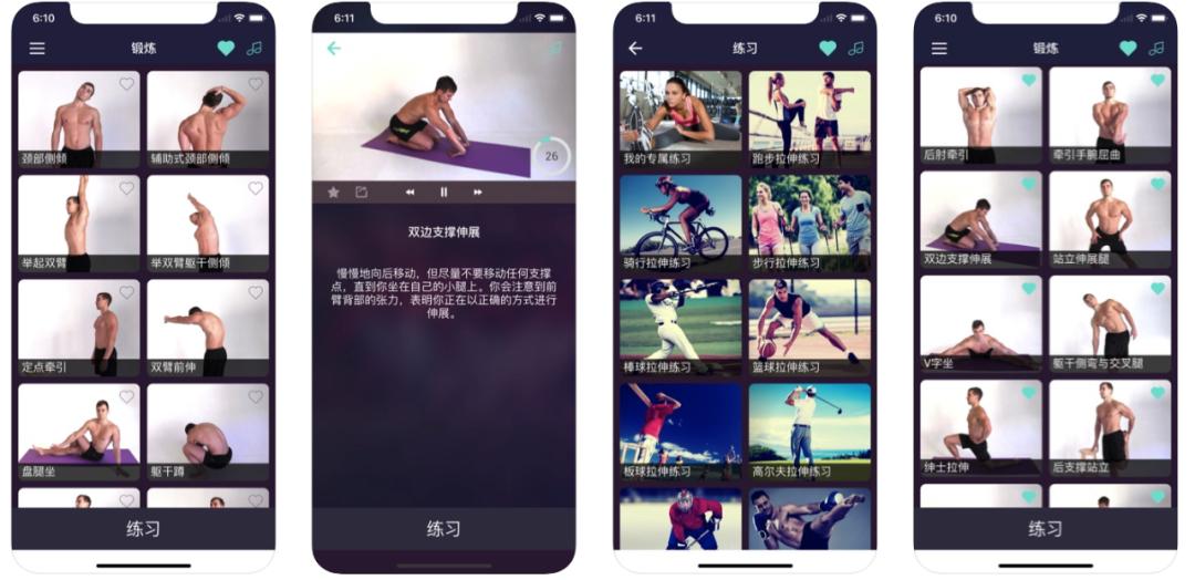 app鎺ㄨ崘绁炲櫒,app鎺ㄨ崘涓滆タ