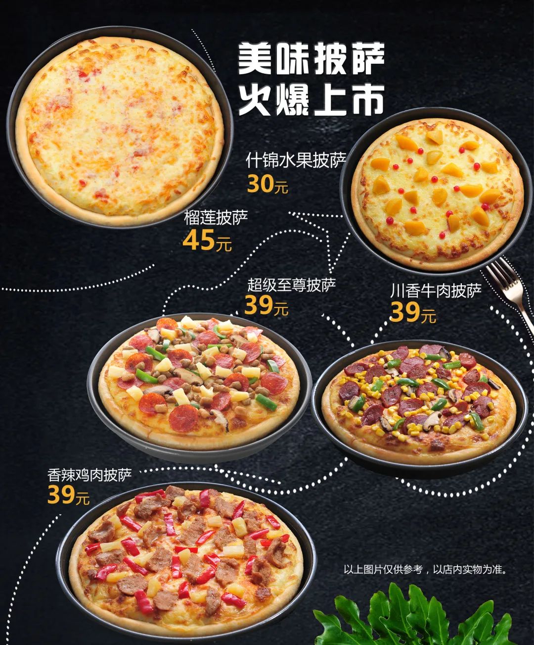 栾城这些商家搞活动啦！仅限这10天！