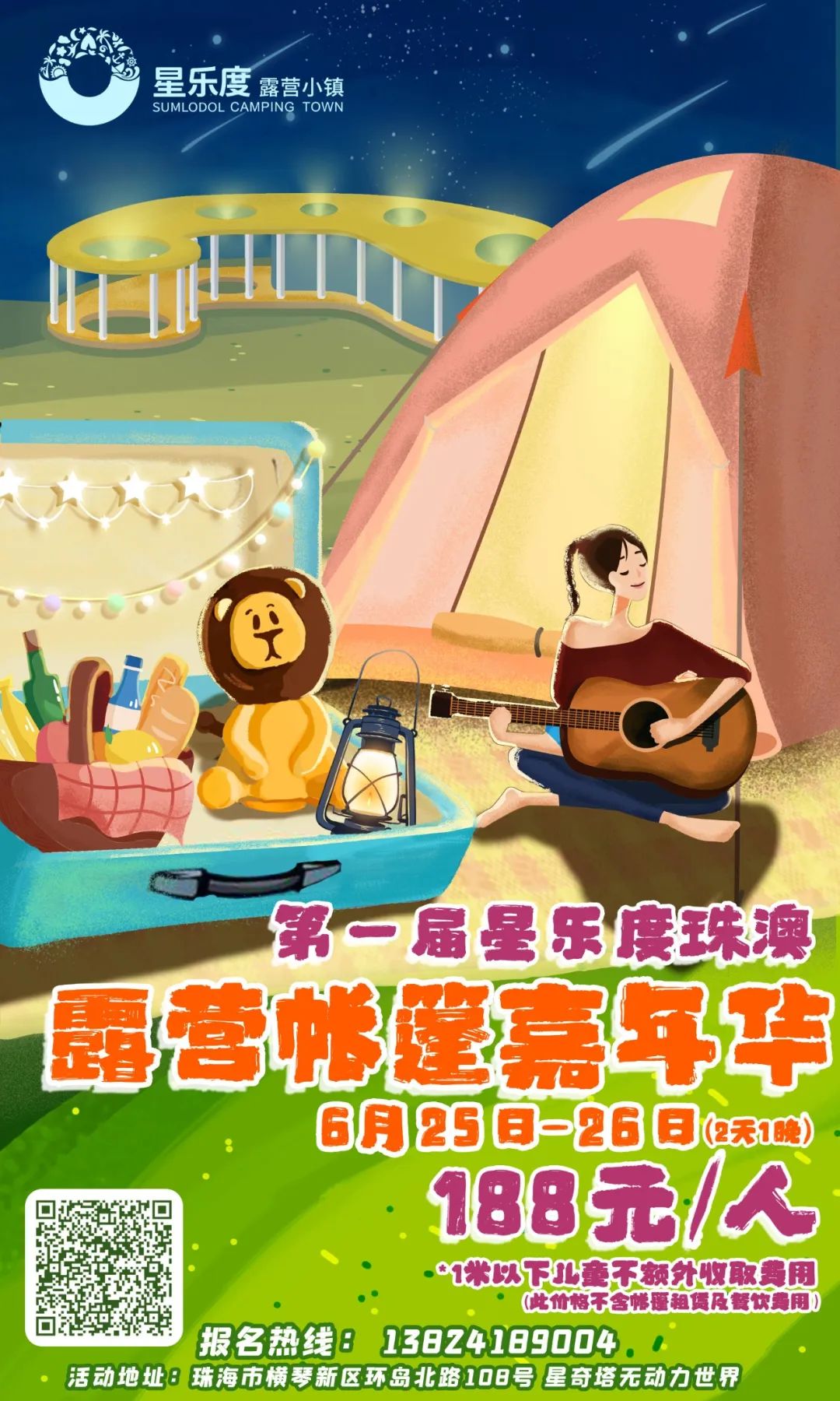 端午节珠海有什么玩,端午小长假适合去哪玩珠海