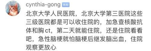 潘粤明放血治脑梗吗,中医放血治疗脑梗是真的吗