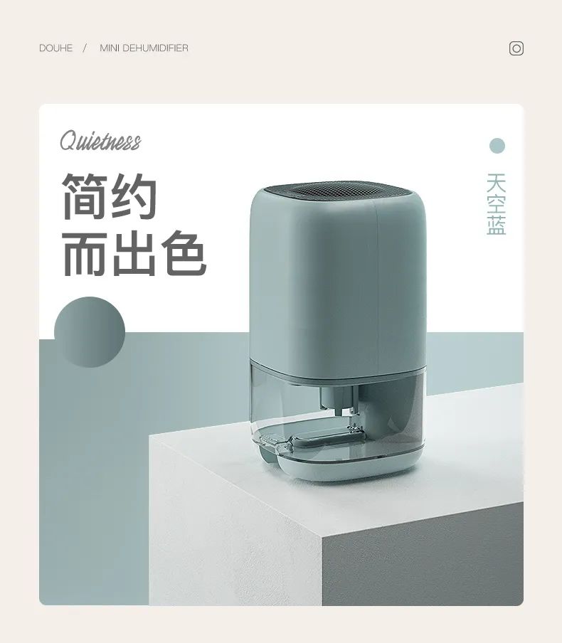 梅雨季节除湿机有用吗,梅雨季节前一定要洗完所有的衣服