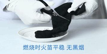 脚臭袜冰丝材质透气不闷脚,秋冬透气不臭脚棉袜