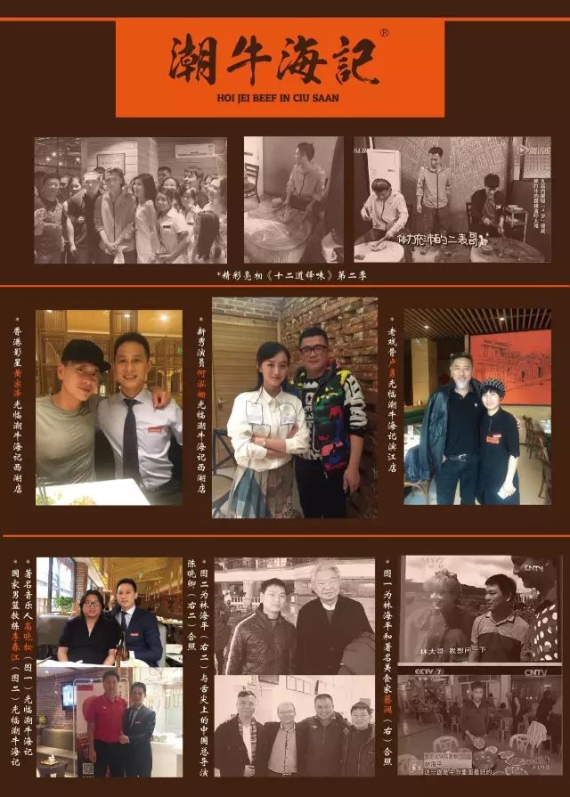 潮牛海记生日优惠券,潮牛海记团购秒杀价