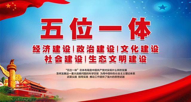 全民健身大家一起来,全民一起来锻炼