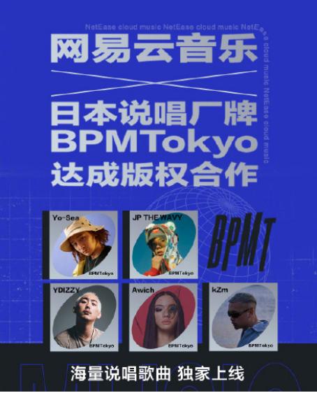 tmea音乐盛典2020蔡徐坤,蔡徐坤2022动感地带音乐盛典