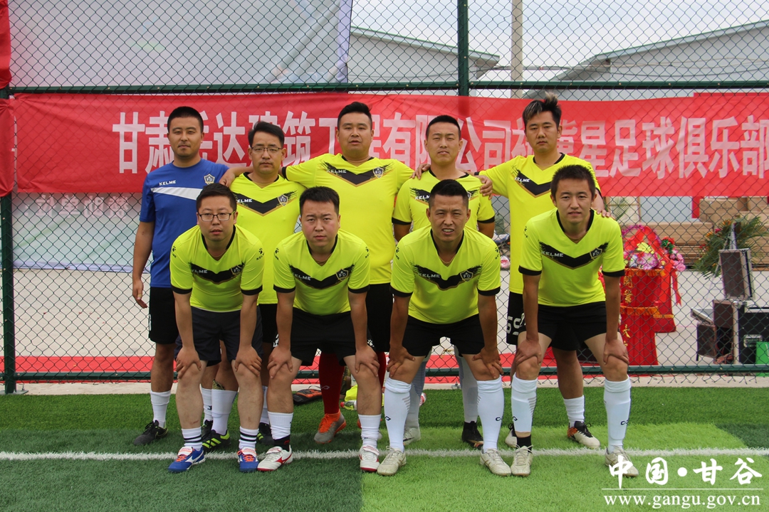 甘谷县冀星青少年足球俱乐部开业