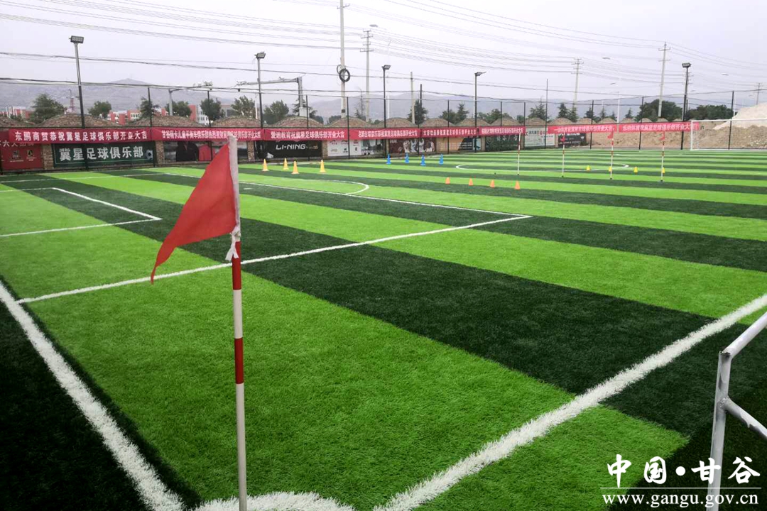 甘谷县冀星青少年足球俱乐部开业