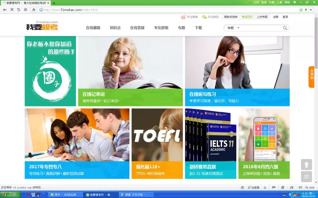 儿童英语学习网站网址,免费学习英语网站app