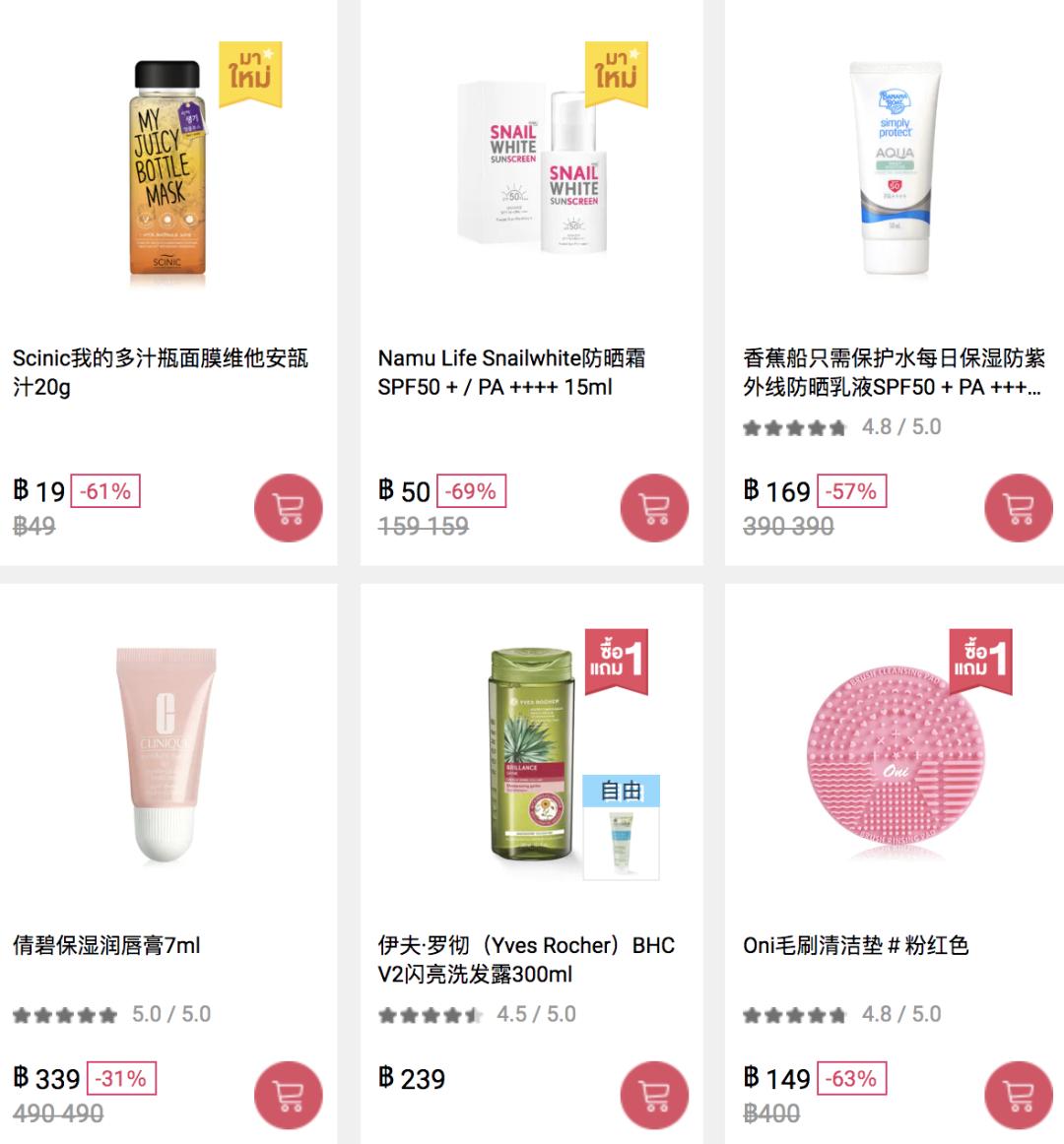 别只知道*淘宝刷**了，这些购物网站代购都不想让你知道