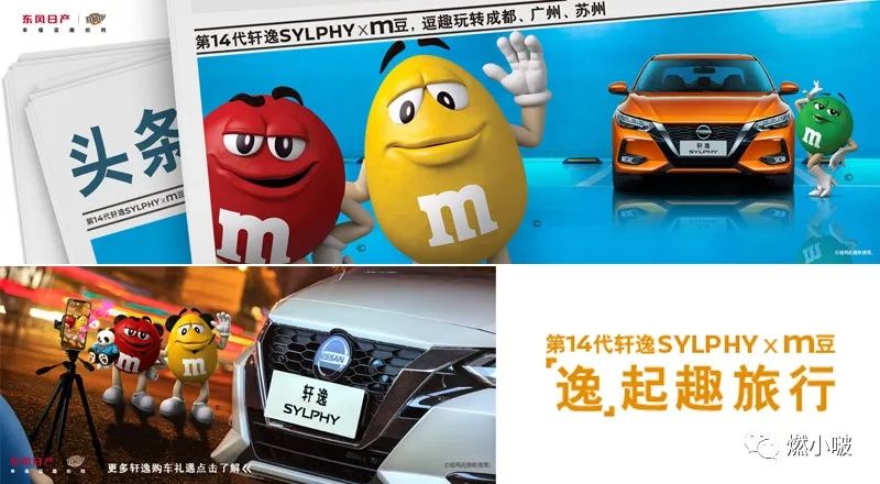 通过微博热搜营销的案例,微博热搜营销模式