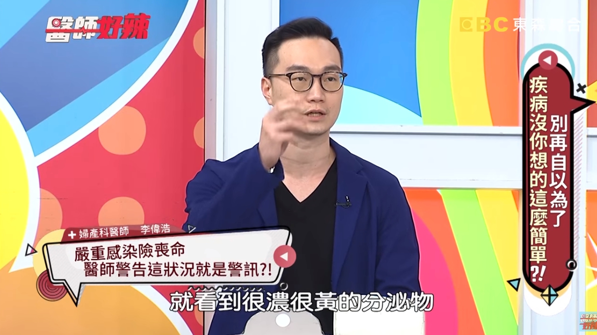 肚子痛炸！医一撑开…女下面狂泄超臭黄液：都烂了