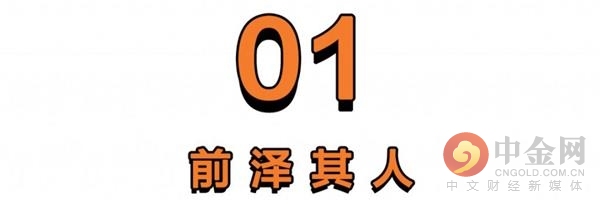 要玩月亮的日本大富商人生如此狂放