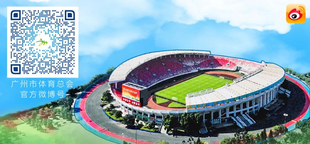 广州市长杯篮球联赛赛程,2023年广州市长杯篮球赛冠军