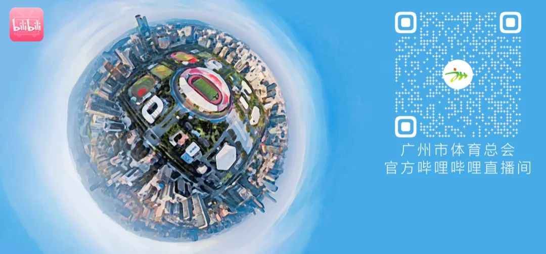 广州市体育局欧阳资文,欧阳资文广州