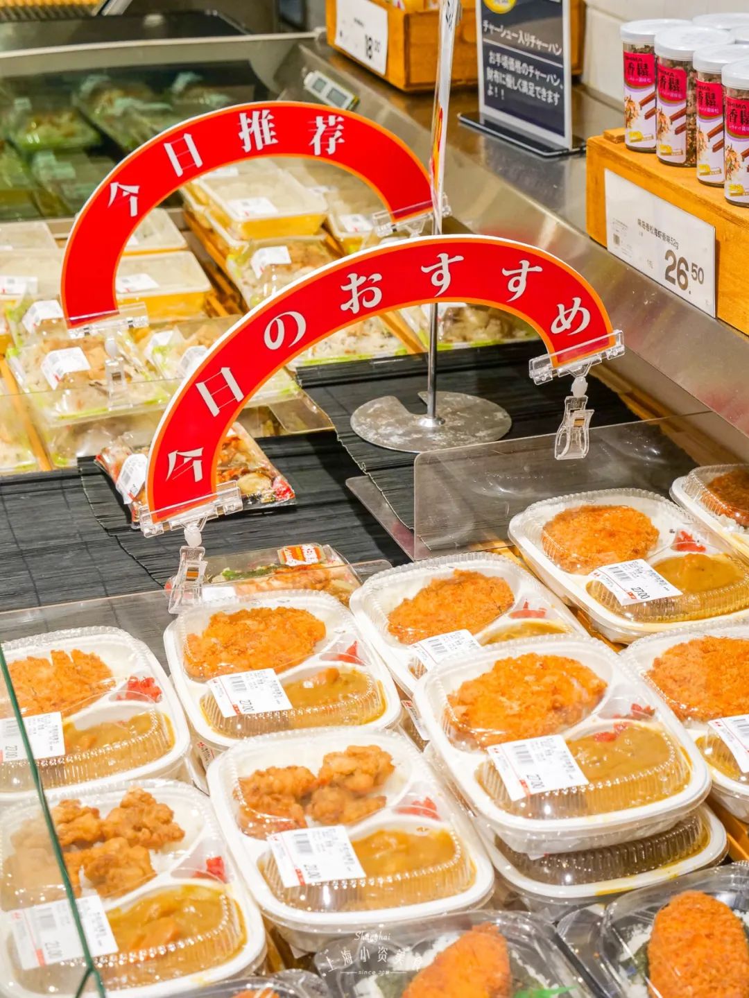 逛一逛日本的大超市,逛逛日本的超市