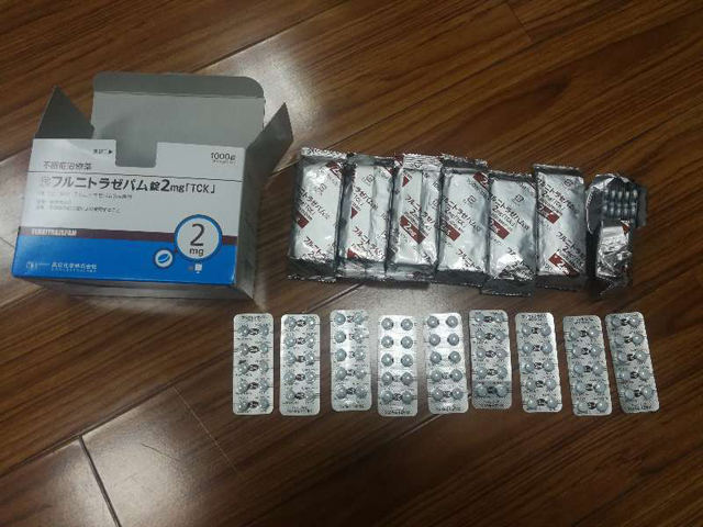 国际禁毒日丨“聪明药”“*肥药减**”？小心，这些都有可能是*品毒**