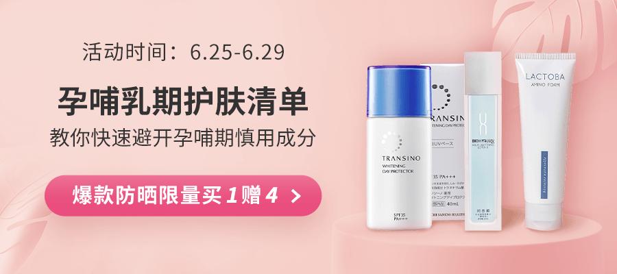 孕期可以用的护肤品品牌排行榜,教你孕妇护肤品到底应该怎么选