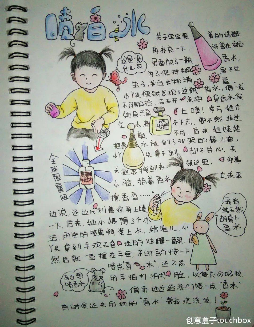 黄多多晒绘画作品,黄多多的画引热议