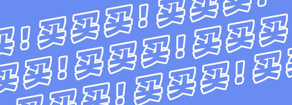 生理期姨妈巾好用推荐,比姨妈巾更好用的东西