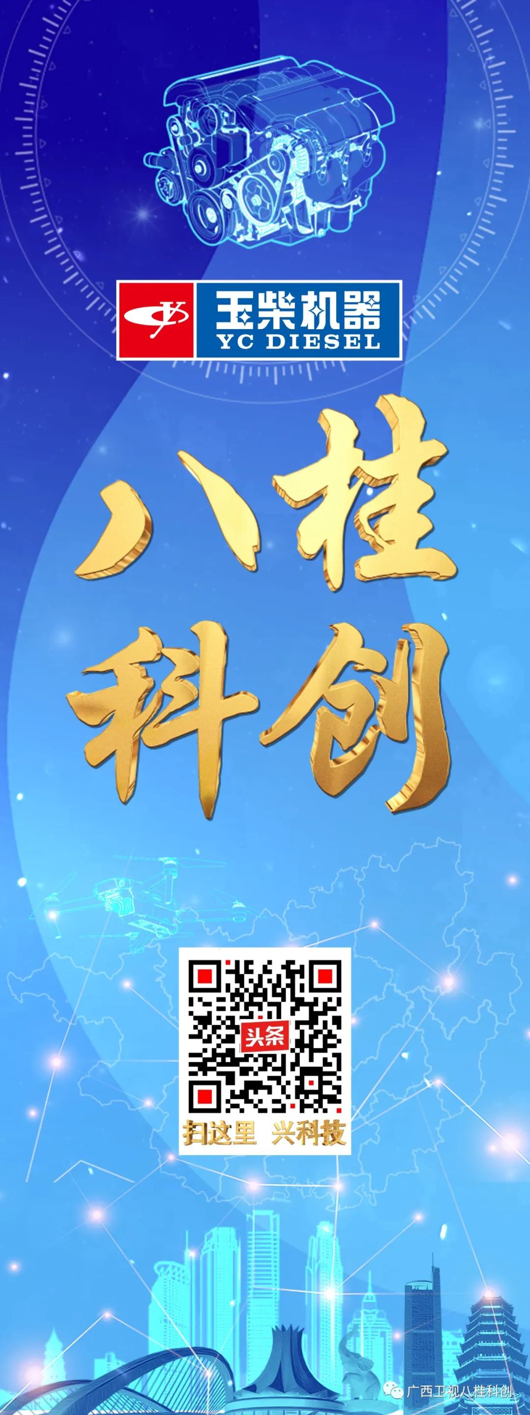 小药片，为何卖出20亿元？