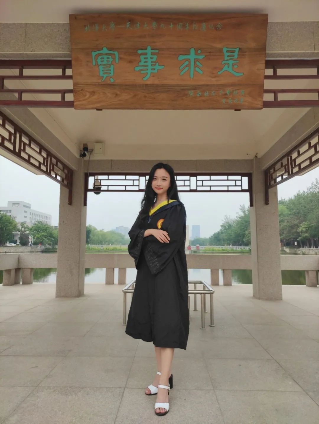 乘风破浪的天大姑娘，“仪”路远航，顶峰相见！