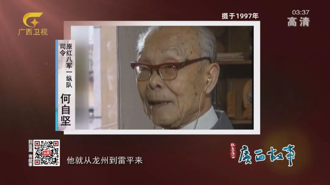 被遗忘的一支红军部队,不该被忘记的军队