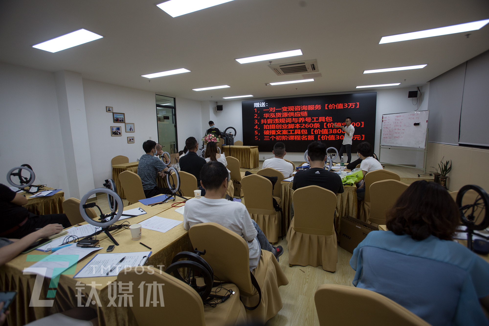 探访珠三角MCN培训课堂：工厂老板学直播卖货，应届毕业生想成李佳琦|钛媒体影像《在线》