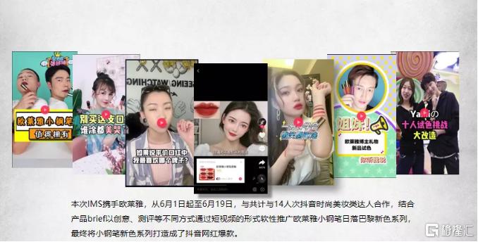 浅析网红直播带货的发展趋势,网红直播带货是什么商业模式