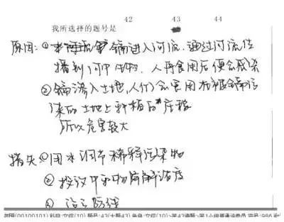 中高考阅卷全过程,中高考电脑阅卷流程大全