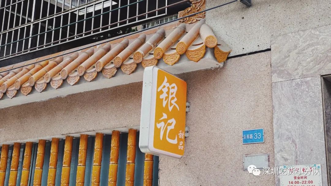 顺德是一个让你不会肚子饿的地方,顺德一个不起眼的地方