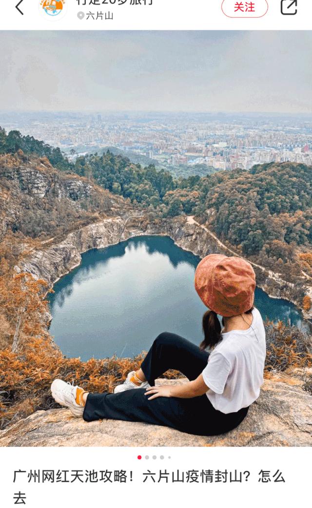广州适合爬山的地方推荐,广州徒步爬山推荐