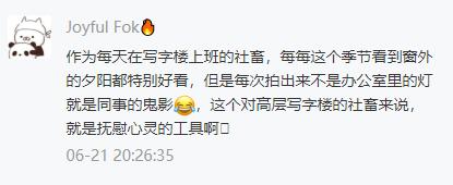 好物拍摄反光怎么处理,好物妙用高透玻璃杯