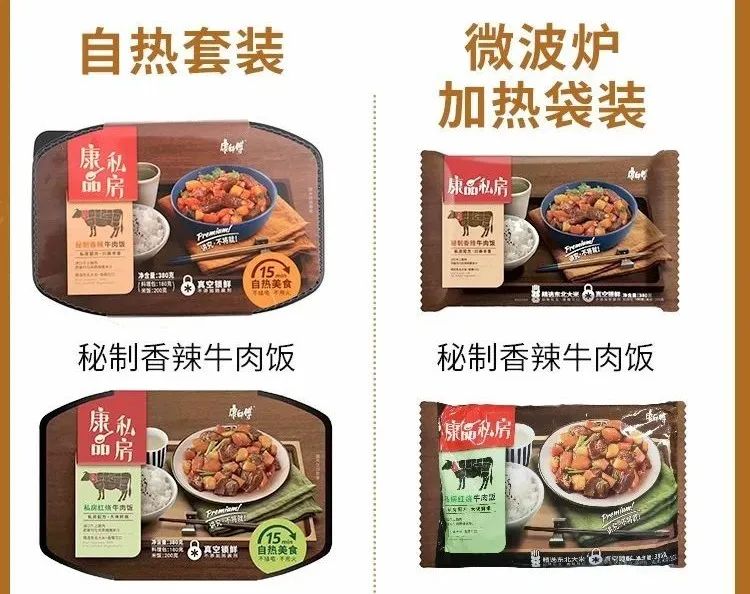 20块一支，35元一对！北山路上开了家“西湖冰室”，专卖断桥、梁祝同款冰淇淋！网友：比迪士尼便宜……