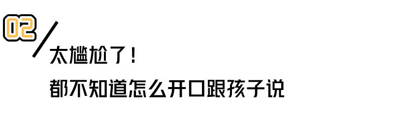 女生胸部发育怎么教育,胸部发育该怎么教育