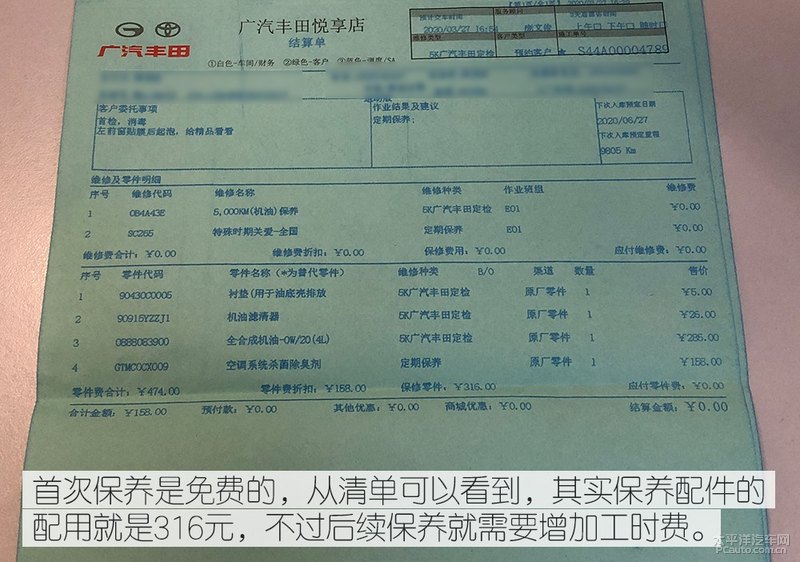 雷凌双擎运动版麋鹿测试,雷凌双擎测评大飙车