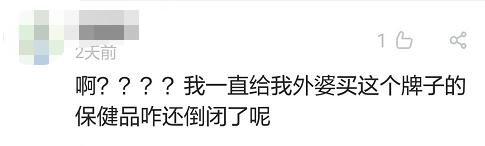 又一行业巨头倒下了,又一巨头申请破产保护