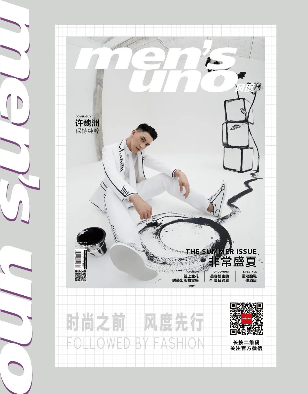 男人脖子里挂啥好,男人脖子上的痣的解释图