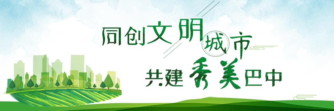 家长学校收费标准,巴中市新学期收费标准