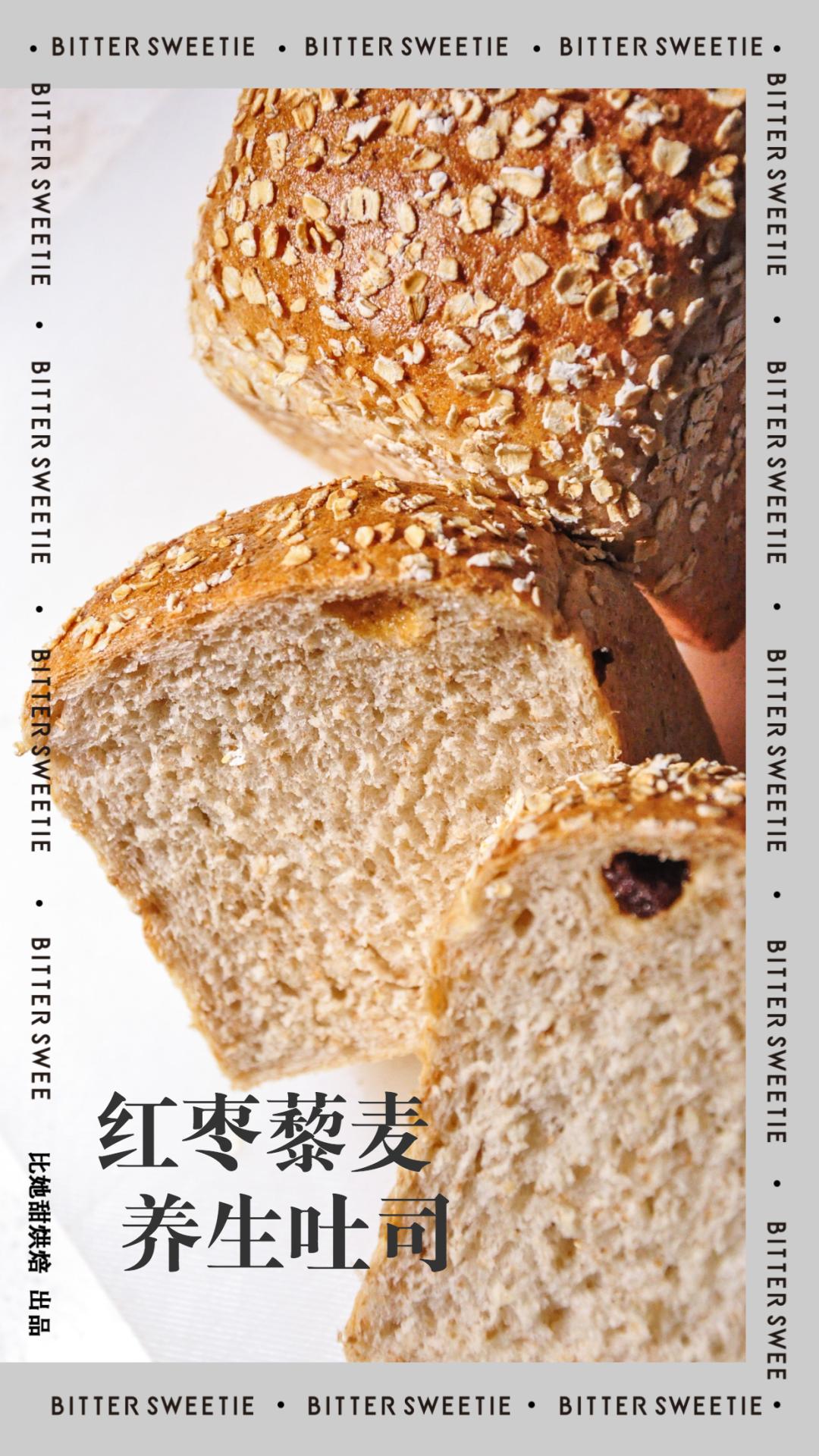 爆款吐司推荐,吐司全国配送